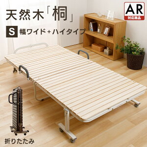 [ő400~OFFN[|] xbh ܂݃xbh ̂xbh 33nC^Cv xbht[ FDBH-1044  xbh ܂肽 ̂ 2܂ ˖C XmRxbh 33 ʋC nC^