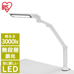 ライト LEDデスクライト 折りたたみ まぶしさガード 広可動アーム 両利き対応 701クランプタイプ LDL-701CL-W 照明 長寿命 LED 机 卓上ライト led スタンドライト 卓上スタンド デスクスタンド 電気