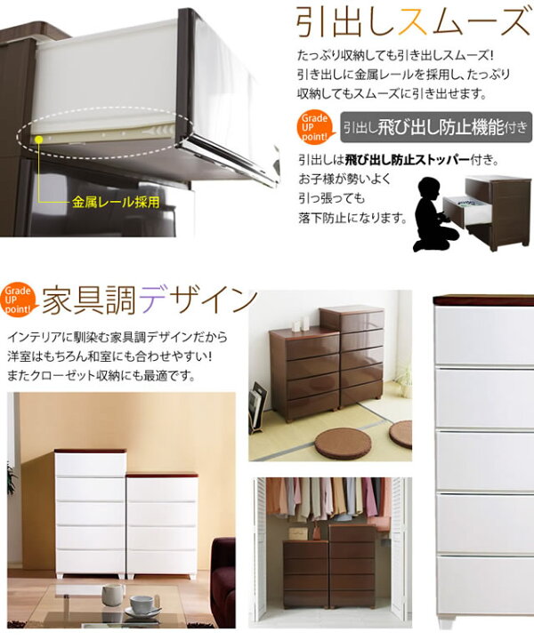 楽天市場】タンス 収納ボックス 収納ケース チェスト 幅72cm 6段 