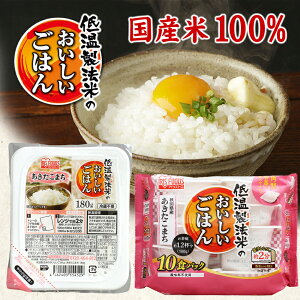 gg pbN 180g×10HpbN ACXI[}  ܂ pbN͂ gg͂ ~p 퉷ۑ h ۑH H ቷ@Ă̂͂ AC