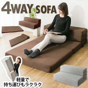 \t@[xbh 2l| \t@xbh ܂ 4WAY\t@  \t@xbh sofa V  k JE` txbh }bgX I[V[Y [\t@ l炵 qp 