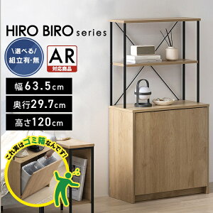 ygT[rXΏہzS~ y[JE^[ X _Xg{bNX Ebhy[XgbJ[bNt ACXI[} HWPS-635 hirobiro   k JE^[ 2 I _Xg 