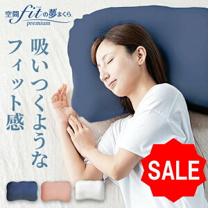 ySALE10%OFFz  ܂ FIT̖܂ v~A SMHW001  }N ܂ ߂܂ s[ tBbg Q  ӂƂ   NbV QԂ Q CCM yBz ݑ