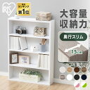 【超★激アツ価格】本棚 コミックラック 大容量 スリム おしゃれ 薄型 マンガ 漫画 小説 文庫本 書籍 カラーボックス リビング収納 ボックス収納 キッチン収納 小物収納 収納棚 ラック 読書 北欧 絵本 寝室 子供部屋 アイリスオーヤマ CORK-8460