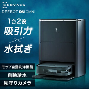 [ő400~N[|]{bg|@ |{bg @ GRobNX ECOVACS {bg|@ DEEBOT X2 OMNI ubN×Vo[ zCg DEX86 S~W bv J[ybgZT