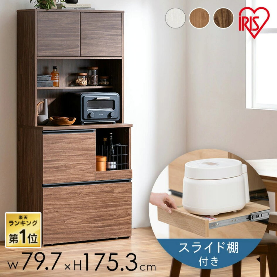 Arfobugクラック収納キャビネット引き出しタイプ狭い隙間多層収納キャビネット、壁に立てかけ、車輪付き、キッチン、バスルーム、リビ 楽天市場】木目調 アイアン キャビネット 幅90cm/120cm 引き出し収納タイプ【NOAN】ノアン(キャビネット 北欧 おしゃれ 白 リビング 扉 付き サイドボード 引き出し 収納棚 ジャパンディ モダン 棚 木目調 チェスト 書類 韓国インテリア 扉 取っ手 ナチュラル a4) : パナ ...