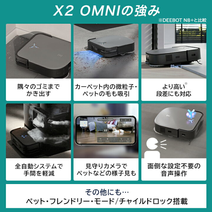 楽天市場】ロボット掃除機 お掃除ロボット 水拭き エコバックス 