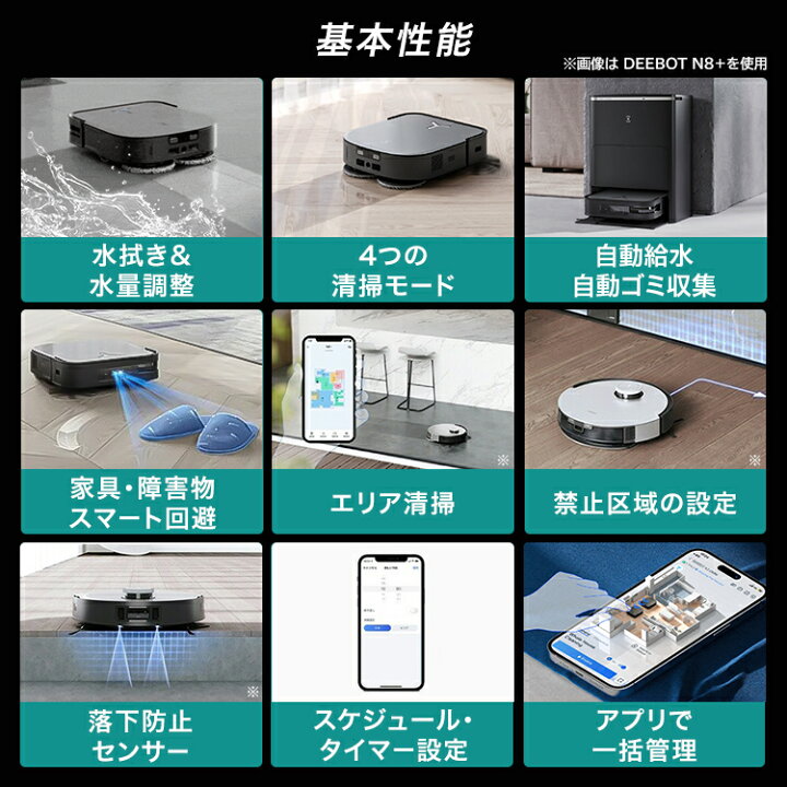 楽天市場】ロボット掃除機 お掃除ロボット 水拭き エコバックス 