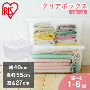 [ő400~OFFN[|] [{bNX [P[X NA{bNX 1E6Zbg 40×s55×27cm NABOX CB-38 Ƌ l炵 Ƌ   CeA l炵 [[2512SK]