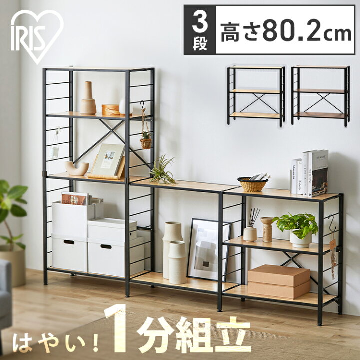 楽天市場】♪57%OFF♪≪棚板セット≫ラック スチールラック 3段 幅76 