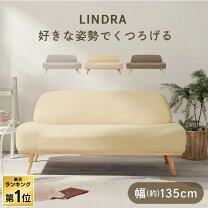 楽天市場】ローソファー アイボリーの通販