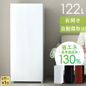 �Ⓚ�� �ƒ�p 122L 1�h�A �R���p�N�g �����s�v ��������� �t�@���� �Ⓚ �①�ؑ։� �E�J�� 5�i���[ 2�i�g���C 3�i�N���A�P�[�X ��l��炵 �ЂƂ��炵 �Ƒ� �V���� ���u�� �T�u�Ⓚ�� 