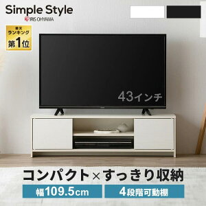 �yP15�{��14��20��~�z�e���r�� ���[�{�[�h ��110 �e���r�{�[�h �e���r���b�N tv�� tv�{�[�h AV�{�[�h 47�C���` 32�C���` �k�� ��l��炵 �V���� ������� �A�C���X�I�[���} BAB-110R *