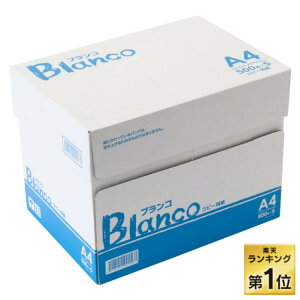 Rs[p A4 2500 (500×5) F n ܂Ƃߔ  ʈ   FAX  J[Rs[ [U[v^ mNRs[ OAp p  p ItBXpi 