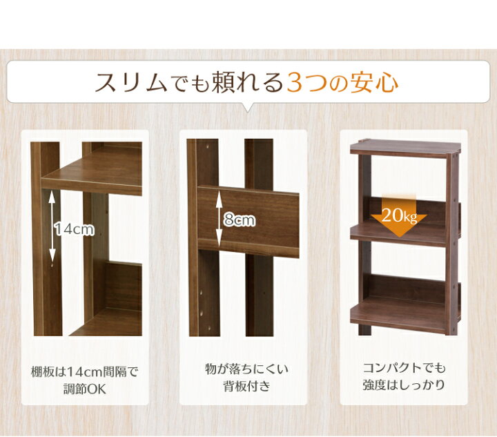 楽天市場 最安値に挑戦 ラック おしゃれ シンプル 棚 収納 オープン ウッドラック Owr 400 アイリスオーヤマ 送料無料 ウットラックウッド ウッディ ラック収納 整理棚 リビング 子供部屋 ナチュラル ブラウン ホワイト 快適インテリア 楽天市場 最安値に挑戦 ラック おしゃれ シンプル 棚 収納 オープン ウッドラック Owr 400 アイリスオーヤマ 送料無料 ウットラックウッド ウッディ ラック収納 整理棚 リビング 子供部屋 ナチュラル ブラウン ホワイト 快適インテリア