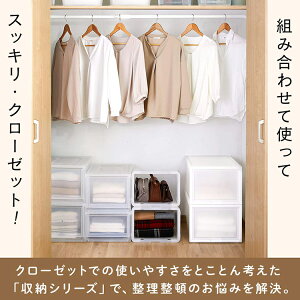 楽天市場 オープンスライドボックス ナチュラル Mob 500 クローゼット収納 収納 クローゼット 押入れ収納 クローゼット収納 収納ケース 収納ボックス 衣装ケース 衣類収納 アイリスオーヤマ 快適インテリア