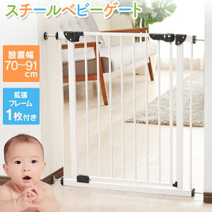 ベビーゲート 柵の人気商品 通販 価格比較 価格 Com