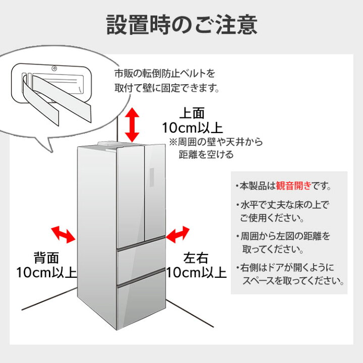 楽天市場】冷蔵庫 フレンチドア 両開き 大容量冷凍室 急冷モード 