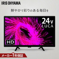 楽天市場】24インチ 24wb10 アイリスオーヤマの通販