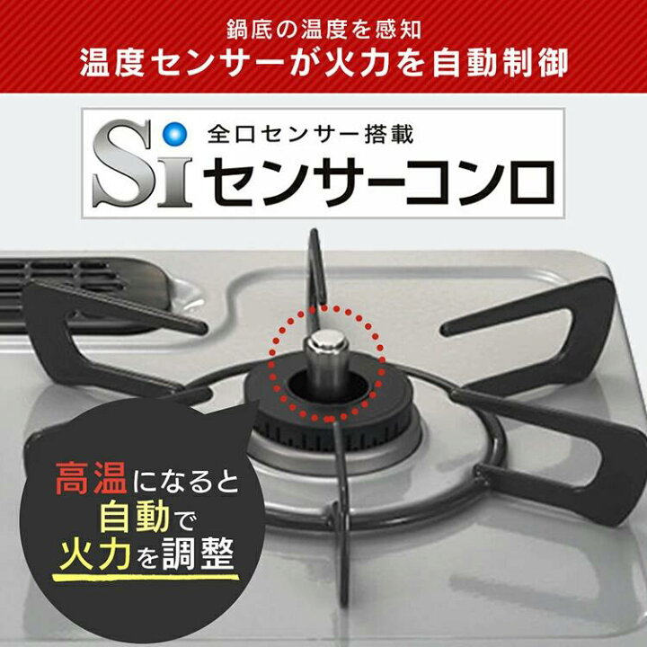 楽天市場】ガスコンロ ガステーブル リンナイ Rinnai プロパン 2口 