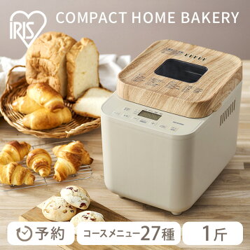 中古】（新古品） パナソニック ホームベーカリー パン焼き器 1斤 22 