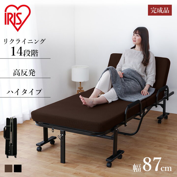 楽天市場】［5%OFFクーポン☆11日10時迄］折りたたみベッド 完成品 高 