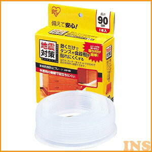 [ő400~OFFN[|] Ƌ]|h~ObY Ƌ]|h~v[g 90cm 1 I HI {I ^X Ƌ ]|h~ ~ ȒPt h ЊQ nk΍   ڗɂ R