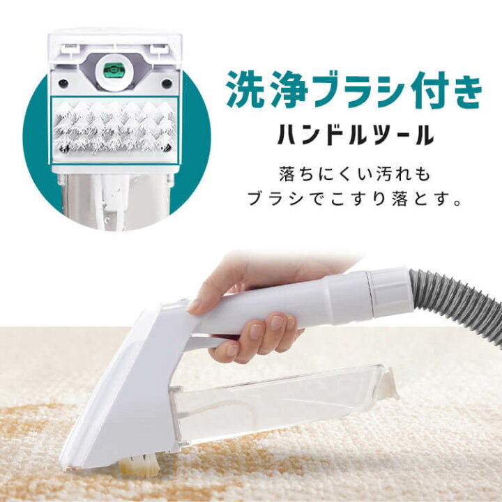 楽天市場】リンサークリーナー 選べる専用 洗剤 洗浄液セット アイリス 