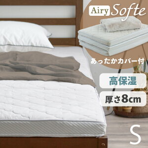 }bgX VO GA[}bgX xbh O܂}bgX Softe AMSF80-S ACXI[} }bgX Jo[t  3܂ V ~zc ~zc ܂肽 8cm Airy 
