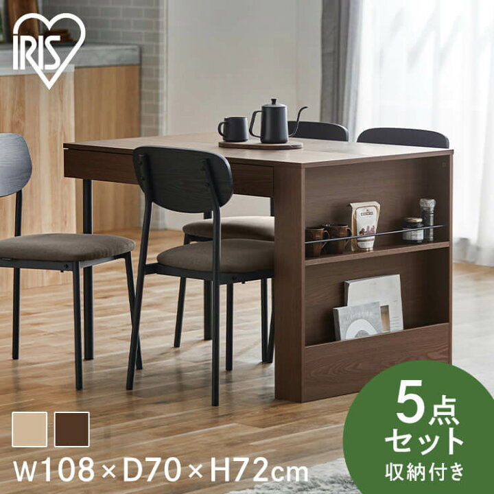 楽天市場】【組立サービス対象】ダイニングテーブルセット 4人掛け 【5 