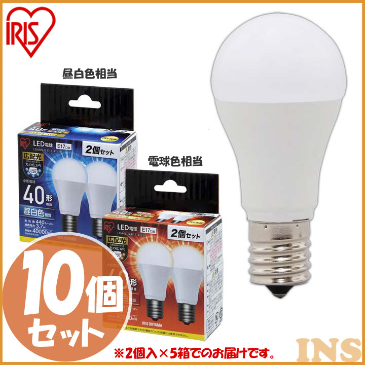 楽天市場】【10個セット】 LED電球 E17 40W 電球色 昼白色 アイリス 