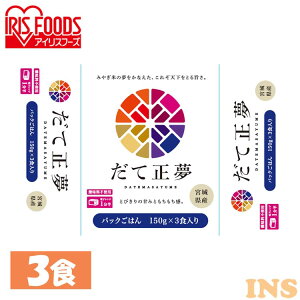 gg pbN 150g×3HpbN ACXI[}  Đ pbN͂ gg͂ ~p 퉷ۑ h ۑH H ቷ@Ă̂͂ ACXt