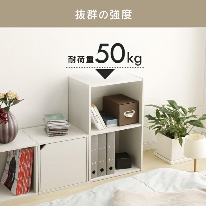 楽天市場 カラーボックス 2段 Cx 2f 収納ボックス 収納ケース Cbボックス おしゃれ 一人暮らし 子供部屋 小物収納 本収納 本棚 書棚 アイリスオーヤマ 本棚 大容量 二段 収納ラック 片付け スリム 大容量 一人暮らし 家具 新生活 快適インテリア