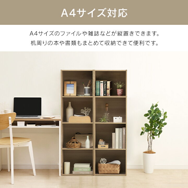 楽天市場 最安値に挑戦 カラーボックス 4段 Cx 4f 収納ボックス 収納ケース Cbボックス おしゃれ 一人暮らし 子供部屋 小物収納 本収納 本棚 書棚 アイリスオーヤマ Cbボックス 収納ラック 収納棚 かわいい 新生活 Pickup 快適インテリア