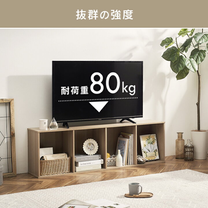 楽天市場 最安値に挑戦 カラーボックス 4段 Cx 4f 収納ボックス 収納ケース Cbボックス おしゃれ 一人暮らし 子供部屋 小物収納 本収納 本棚 書棚 アイリスオーヤマ Cbボックス 収納ラック 収納棚 かわいい 新生活 Pickup 快適インテリア 楽天市場 最安値に挑戦 カラーボックス 4段 Cx 4f 収納ボックス 収納ケース Cbボックス おしゃれ 一人暮らし 子供部屋 小物収納 本収納 本棚 書棚 アイリスオーヤマ Cbボックス 収納ラック 収納棚 かわいい 新生活 Pickup 快適インテリア