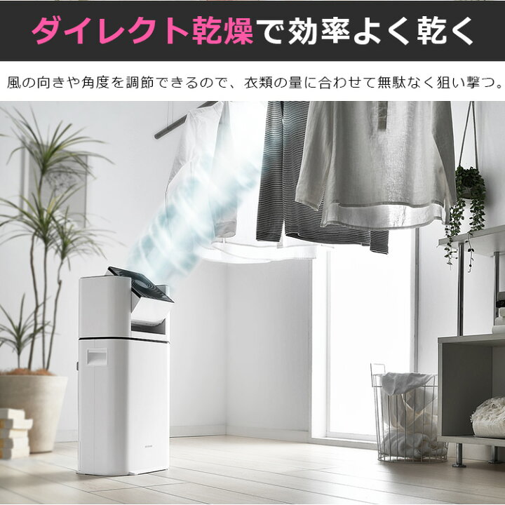 楽天市場】サーキュレーター 除湿機 衣類乾燥除湿機 ホワイト/グレー  