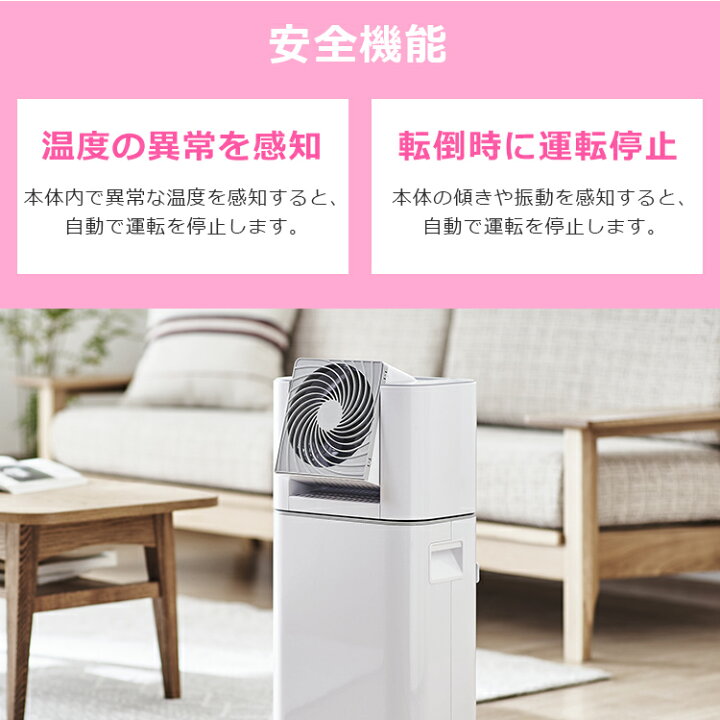 楽天市場】＼最大400円OFFクーポン☆くらしにプラス／サーキュレーター  