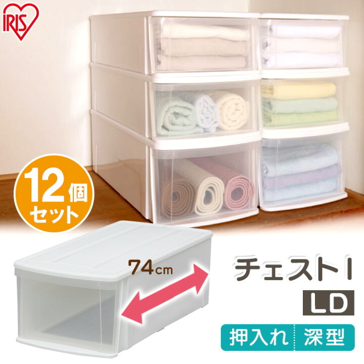楽天市場】♪ポイント2倍！20日20時~♪収納ボックス 収納ケース 衣装 