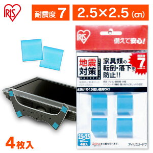 Ƌ]|h~}bg 2.5×2.5cm 4 ϐk7x Ƌ I HI er p\R Œ ]| h~ 􂢉 JԂg h ЊQ nk΍  Ƌ]|h~ObY ]|h~S}bg