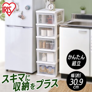 �X�����`�F�X�g NSS-325 �z���C�g�^�N���A �`�F�X�g �ߗގ��[ ���[ �^���X �Еt�� ���r���O �ߗރP�[�X ���[�P�[�X �A�C���X�I�[���} �g���ȒP �R���p�N�g