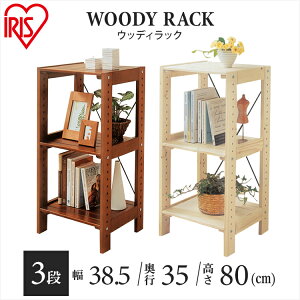 bN I[vbN EbfBbN 3i 38.5×s35×80cm ACXI[} bN ؐ ؐbN 3i 85 fBXvCbN VFt I [bN {I EbhbN l