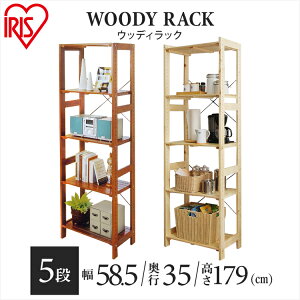 I[vbN EbfBbN 5i 58.5cmxs35cmx179cm ACXI[} bN ؐ 85fBXvCbN I[vbN VFt I [bN {I EbhbN i` 