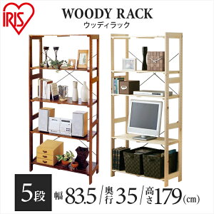 bN EbfBbN 5i 83.5cmxs35cmx179cm ACXI[} ؐbN 4i 85 fBXvCbN I[vbN VFt I [bN {I EbhbN i` l