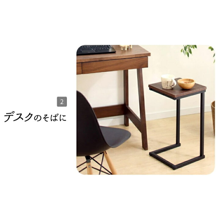 楽天市場】【超目玉価格☆】【あす楽】【即納】サイドテーブル 幅約29 おしゃれ 北欧 テーブル ベッド サイドテーブル ナイトテーブル ソファ テーブル SDT-29 ソファーテーブル ブラック アイリスオーヤマ 机 木製 木目調 シンプル リビング 新生活 一人暮らし【pickup ... 楽天市場】【超目玉価格☆】【あす楽】【即納】サイドテーブル 幅約29 おしゃれ 北欧 テーブル ベッド サイドテーブル ナイトテーブル ソファ テーブル SDT-29 ソファーテーブル ブラック アイリスオーヤマ 机 木製 木目調 シンプル リビング 新生活 一人暮らし【pickup ...