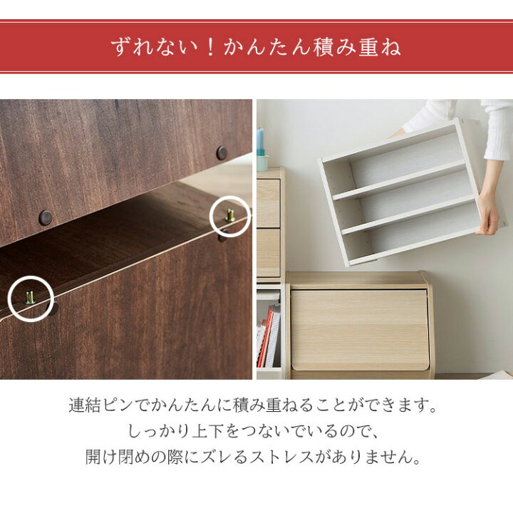 楽天市場】【2個以上購入で15%クーポン有♪】【あす楽】スタックボックス 扉付き 幅40cm 収納ケース 木製ラック 前開きアイリスオーヤマ STB- 400D 子供部屋 小物収納 隠す収納 カラーボックス 新生活 収納ボックス おもちゃ箱 こども部屋 重ねる おしゃれ かわいい ... 楽天市場】【2個以上購入で15%クーポン有♪】【あす楽】スタックボックス 扉付き 幅40cm 収納ケース 木製ラック 前開きアイリスオーヤマ STB- 400D 子供部屋 小物収納 隠す収納 カラーボックス 新生活 収納ボックス おもちゃ箱 こども部屋 重ねる おしゃれ かわいい ...