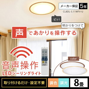y200~OFFN[|241:59zV[OCg 8   ACXI[} F LEDV[OCg 5.11 Ebht[ F i` ^T[LbgV[Y LED 