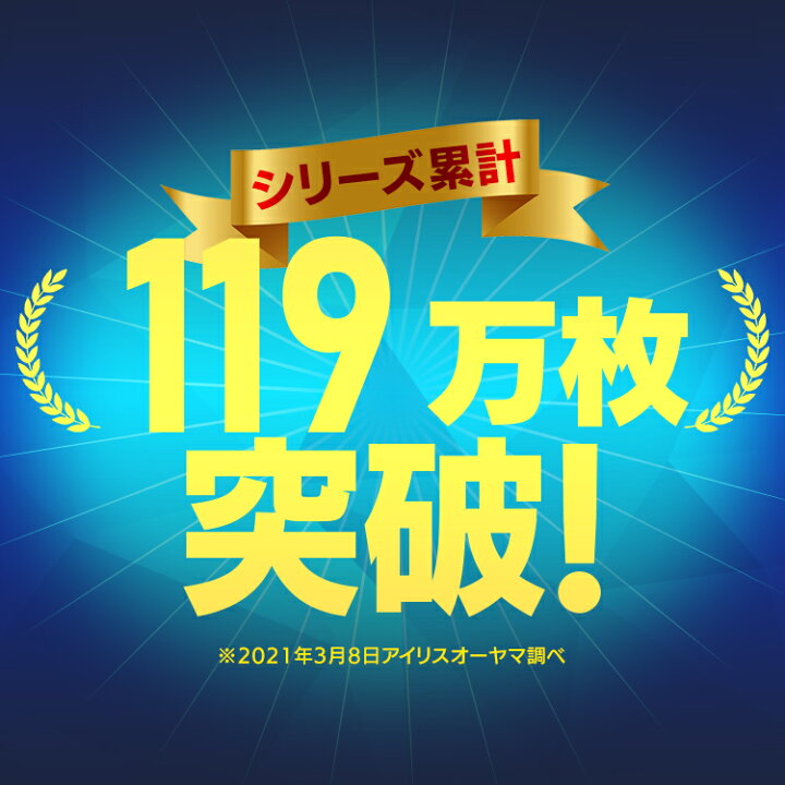 楽天市場】【目玉価格☆37,800円】\着後レビュー報告でハンガープレゼント/ マットレス 幅115 セミダブル 高反発 三つ折り 9cm厚 HG90- SD アイリスオーヤマエアリー エアリーマットレス Airy 硬め 一人暮らし 固め マット 硬い 固い 体圧分散 通気性【pickup】 : 快適 ... 楽天市場】【目玉価格☆37,800円】\着後レビュー報告でハンガープレゼント/ マットレス 幅115 セミダブル 高反発 三つ折り 9cm厚 HG90- SD アイリスオーヤマエアリー エアリーマットレス Airy 硬め 一人暮らし 固め マット 硬い 固い 体圧分散 通気性【pickup】 : 快適 ...