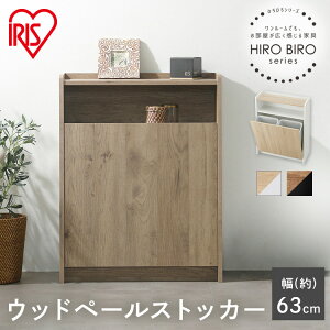 ダストボックス 木目 ゴミ箱 ごみ箱 通販 価格比較 価格 Com ダストボックス 木目 ゴミ箱 ごみ箱 通販 価格比較 価格 Com