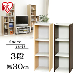 J[{bNX X 30cm Ԏ[ ܎[ {I Xy[Xjbg 3i ACXI[} 30cm×88cm RpNg ςݏd [{bNX [I  I ^ Q h