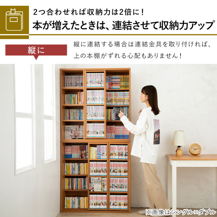 楽天市場】【最安価格12,800円】【あす楽】☆ランキング1位☆本棚 \レビュー報告でプレゼント有♪/ 本棚 スライド トリプル 幅120 おしゃれ 大容量 コミックラック スリム CST-1200本棚 北欧 スライド 省スペース 送料無料 カラーボックス 絵本棚 絵本ラック 書斎 読書 ... 楽天市場】【最安価格12,800円】【あす楽】☆ランキング1位☆本棚 \レビュー報告でプレゼント有♪/ 本棚 スライド トリプル 幅120 おしゃれ 大容量 コミックラック スリム CST-1200本棚 北欧 スライド 省スペース 送料無料 カラーボックス 絵本棚 絵本ラック 書斎 読書 ...